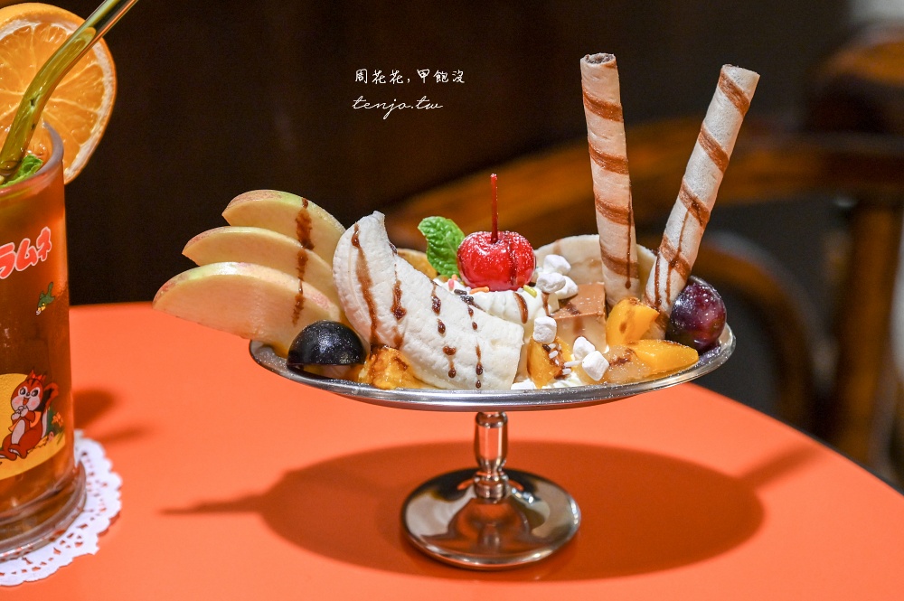 【台大公館咖啡推薦】炭波波·喫茶 溫州街日式昭和咖啡廳！菜單復古甜點洋食可訂位預約