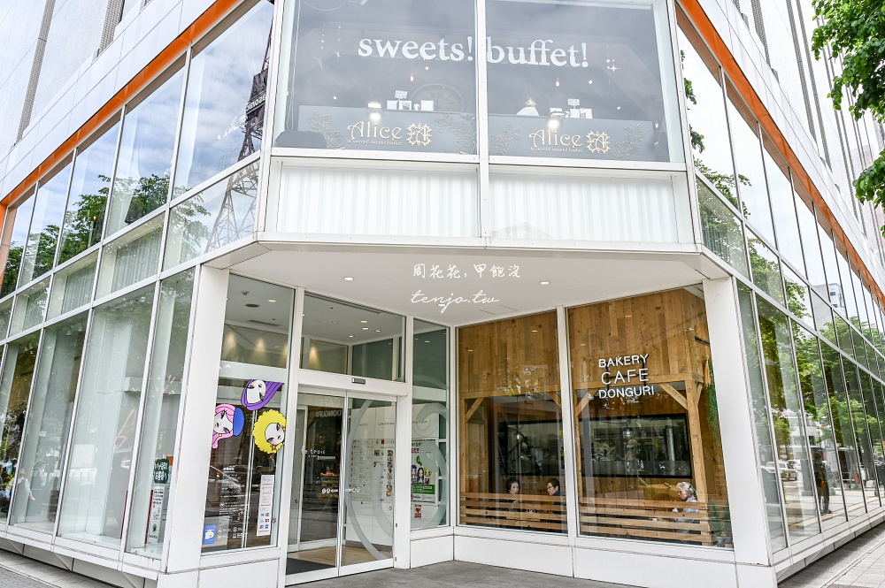 【北海道札幌美食】Donguri Odori 大通公園超好吃麵包店推薦！必買竹輪麵包便宜品項多