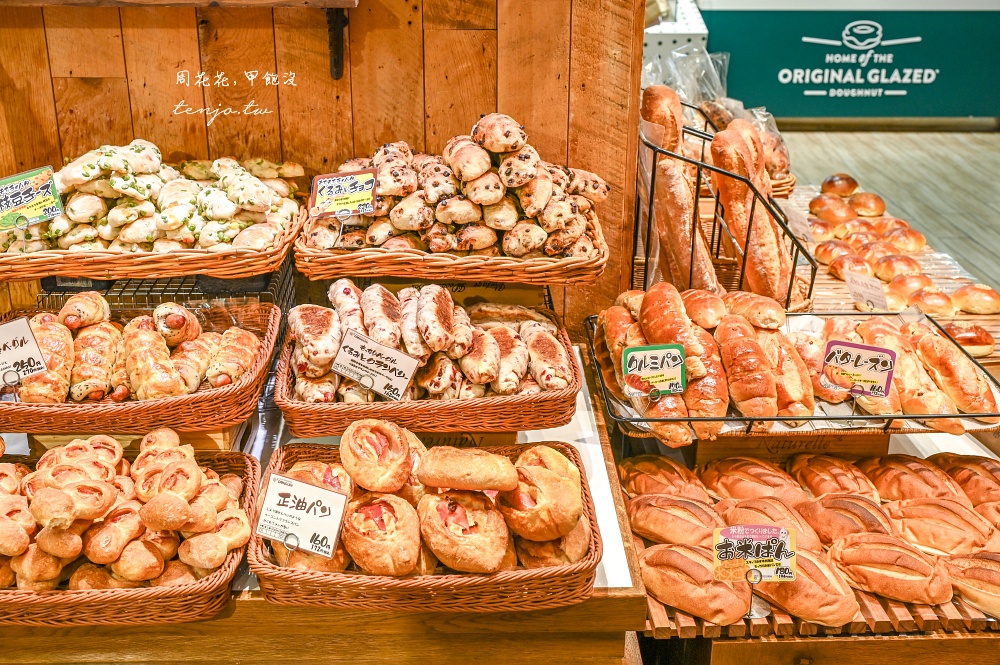 【北海道札幌美食】Donguri Odori 大通公園超好吃麵包店推薦！必買竹輪麵包便宜品項多