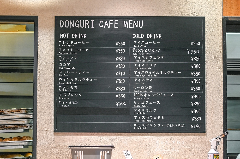 【北海道札幌美食】Donguri Odori 大通公園超好吃麵包店推薦！必買竹輪麵包便宜品項多