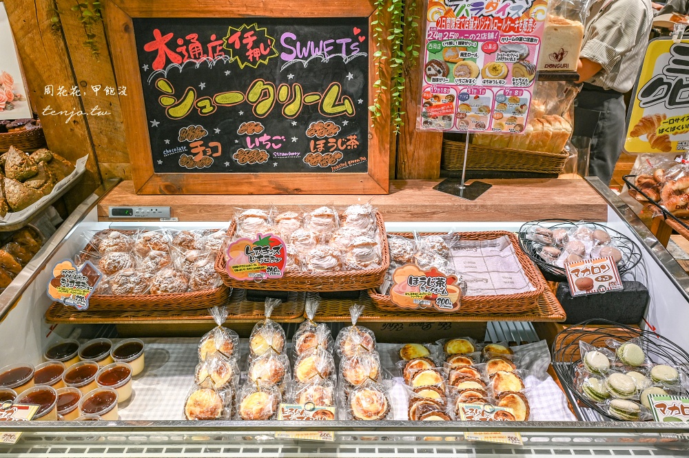 【北海道札幌美食】Donguri Odori 大通公園超好吃麵包店推薦！必買竹輪麵包便宜品項多