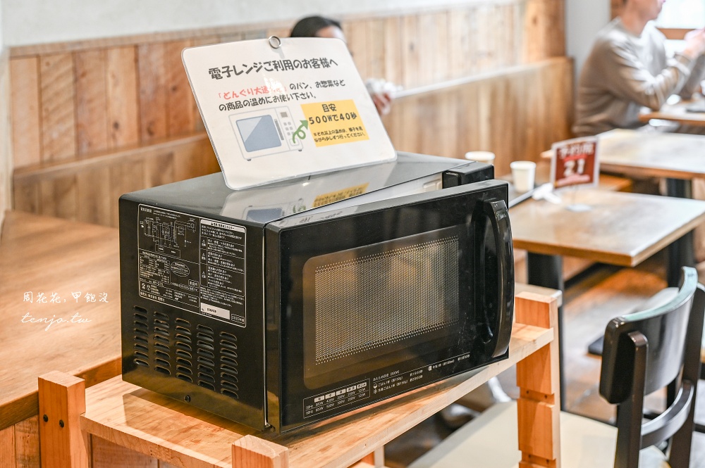 【北海道札幌美食】Donguri Odori 大通公園超好吃麵包店推薦！必買竹輪麵包便宜品項多