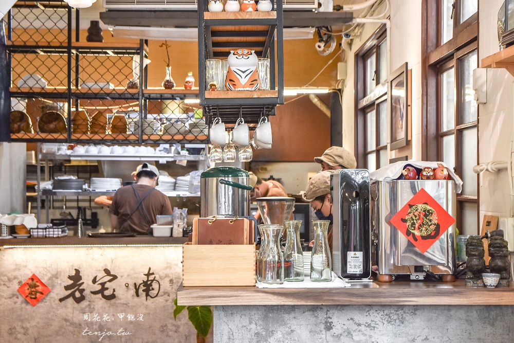 【台南南門路美食】老宅·南 隱身百年老屋內義式餐廳！菜單融入在地食材好吃有特色推薦