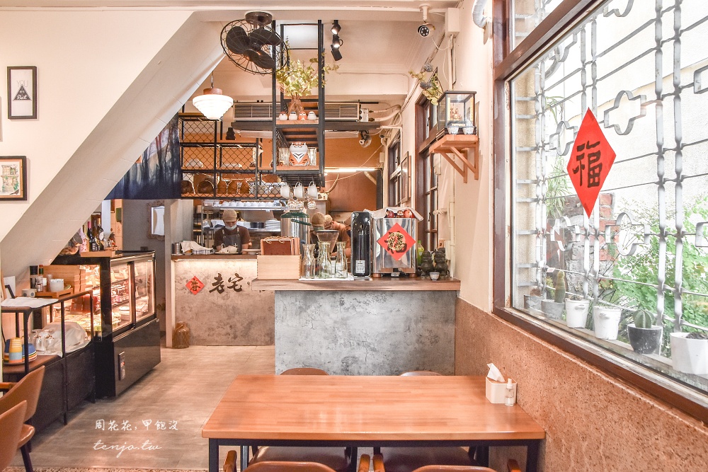 【台南南門路美食】老宅·南 隱身百年老屋內義式餐廳！菜單融入在地食材好吃有特色推薦