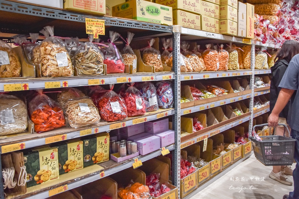 【百興隆食品行】台南最大零食批發工廠!網友封為零食界好市多大包裝餅乾點心好買推薦 【百興隆食品行】台南最大零食批發工廠!網友封為零食界好市多大包裝餅乾點心好買推薦