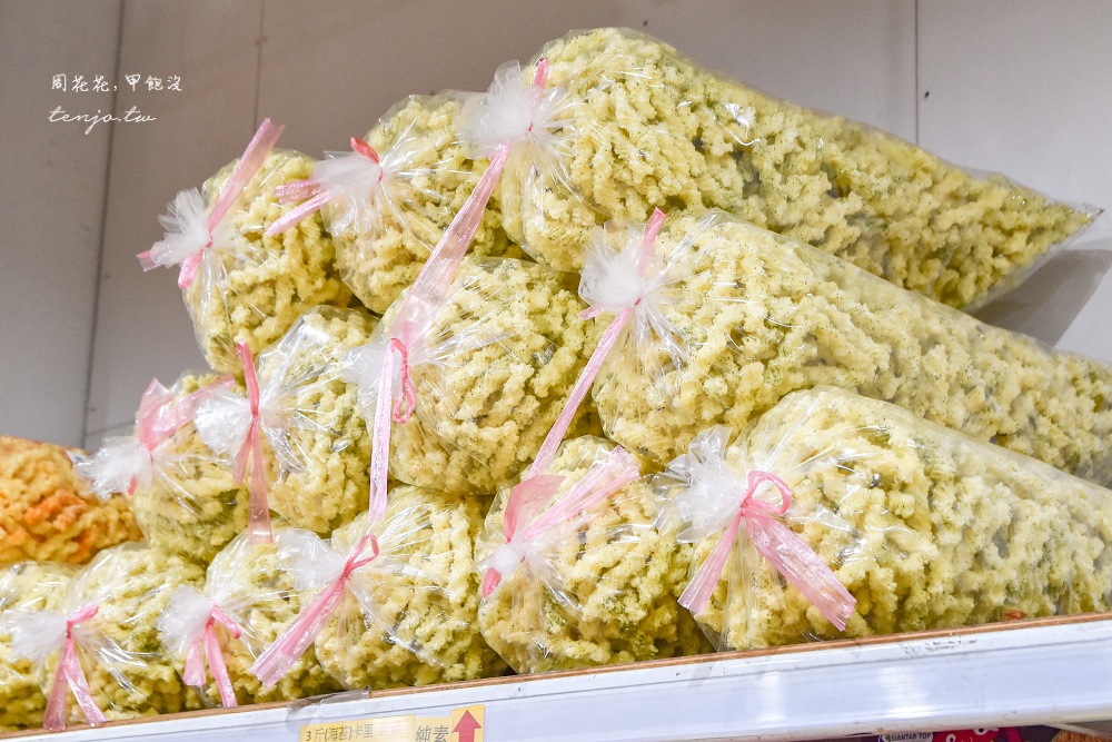 【百興隆食品行】台南最大零食批發工廠!網友封為零食界好市多大包裝餅乾點心好買推薦 【百興隆食品行】台南最大零食批發工廠!網友封為零食界好市多大包裝餅乾點心好買推薦