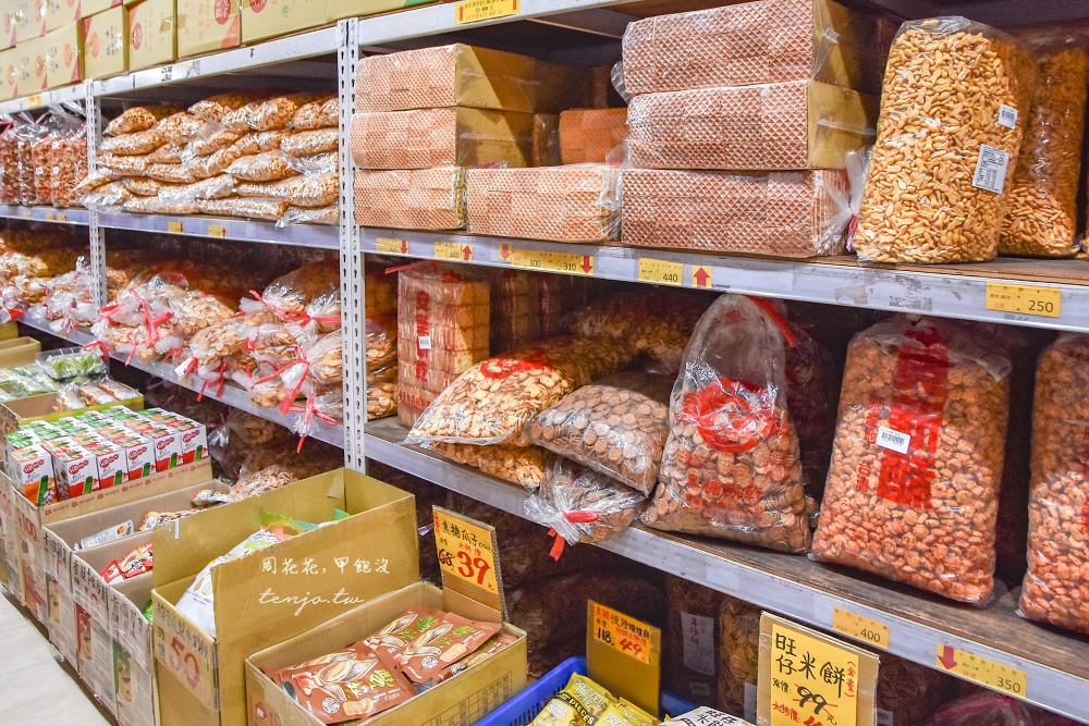 【百興隆食品行】台南最大零食批發工廠!網友封為零食界好市多大包裝餅乾點心好買推薦 【百興隆食品行】台南最大零食批發工廠!網友封為零食界好市多大包裝餅乾點心好買推薦