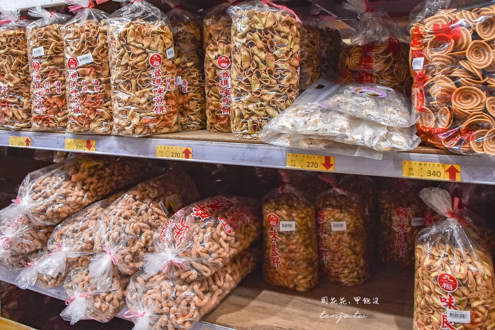 【百興隆食品行】台南最大零食批發工廠！網友封為零食界好市多大包裝餅乾點心好買推薦