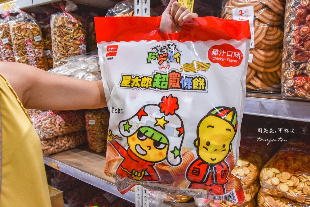 【百興隆食品行】台南最大零食批發工廠！網友封為零食界好市多大包裝餅乾點心好買推薦