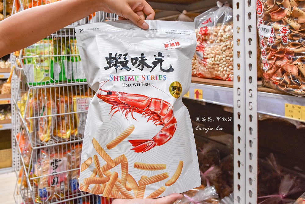 【百興隆食品行】台南最大零食批發工廠！網友封為零食界好市多大包裝餅乾點心好買推薦