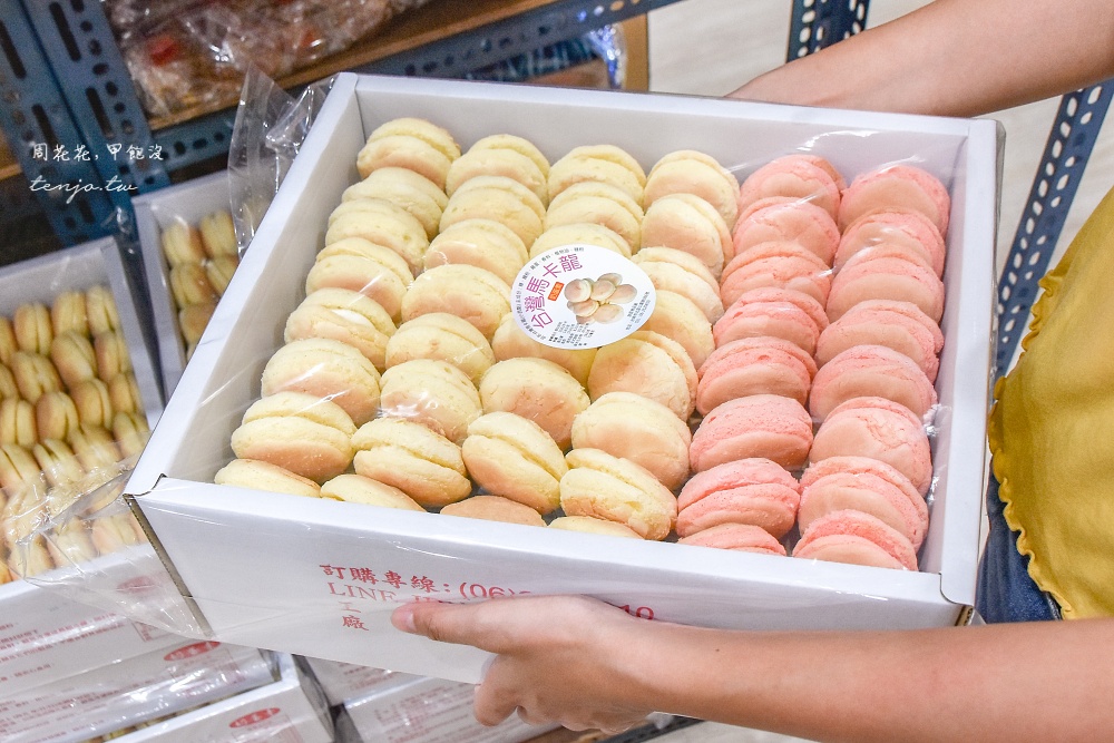 【百興隆食品行】台南最大零食批發工廠!網友封為零食界好市多大包裝餅乾點心好買推薦 【百興隆食品行】台南最大零食批發工廠!網友封為零食界好市多大包裝餅乾點心好買推薦