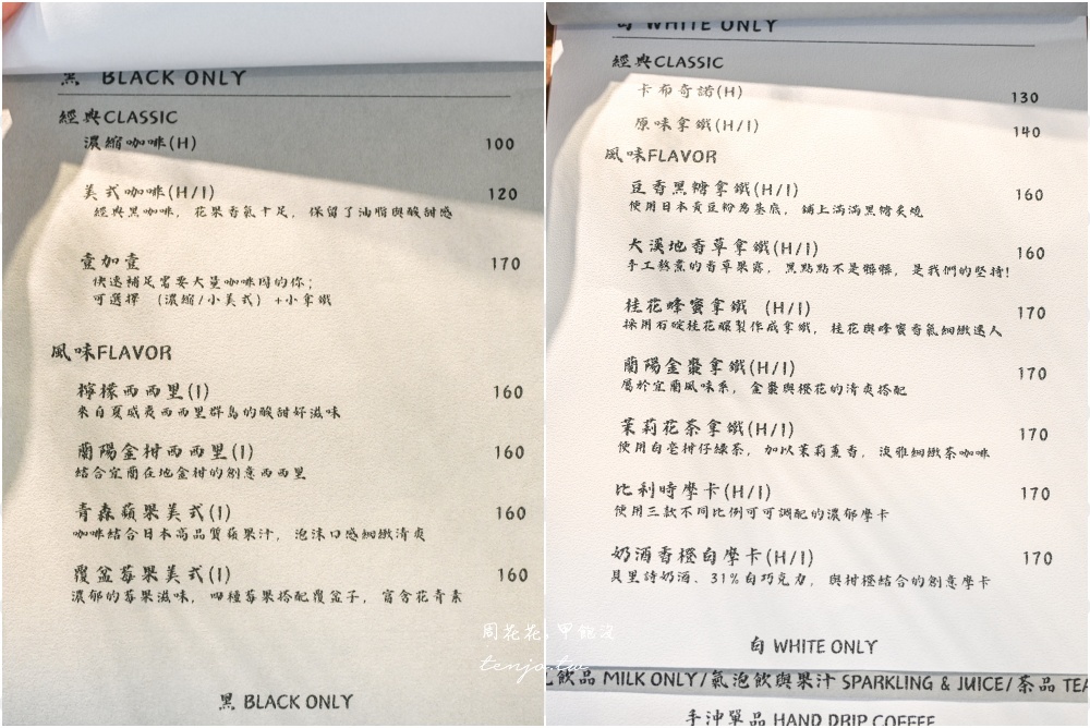 【宜蘭羅東麵包推薦】ca:san烘焙坊 日本媽媽開的麵包店！日本星野天然酵母製作超好吃