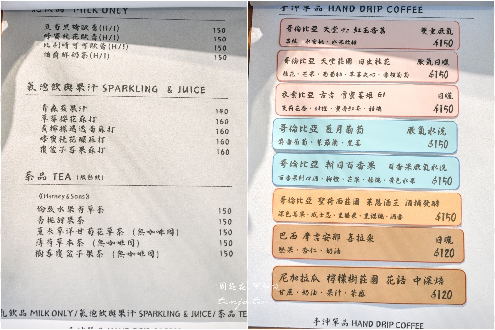 【宜蘭羅東麵包推薦】ca:san烘焙坊 日本媽媽開的麵包店！日本星野天然酵母製作超好吃