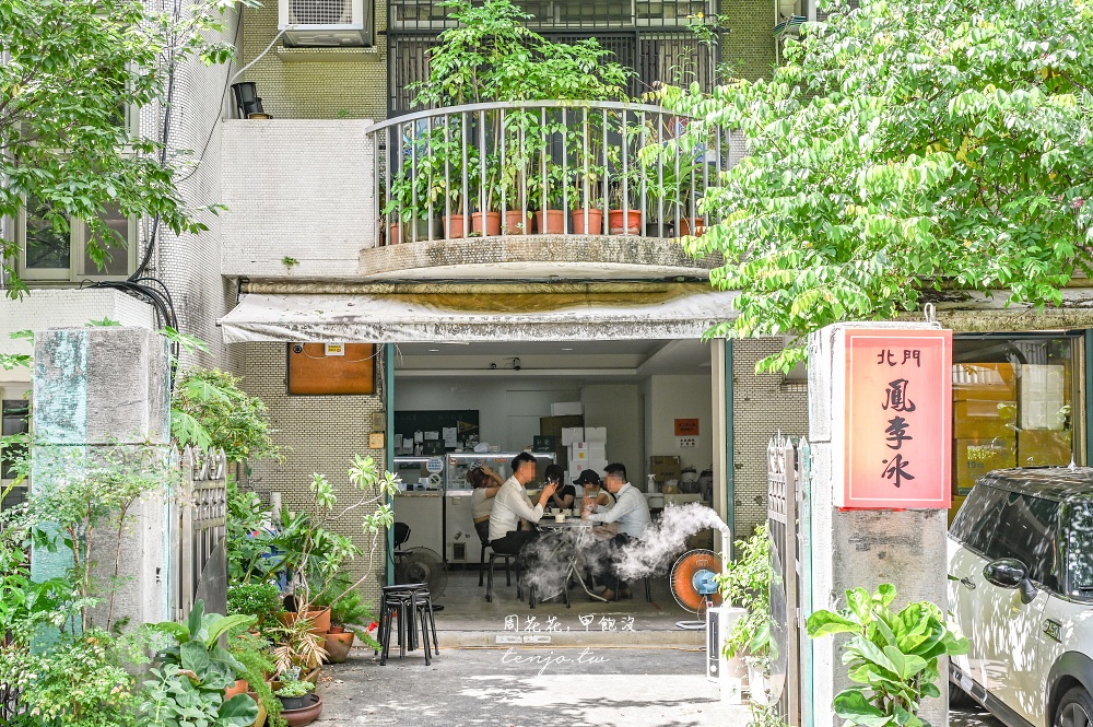 【北門鳳李冰】台北東區216巷老字號冰店推薦！菜單冰品口味多芋頭冰花生冰都很好吃