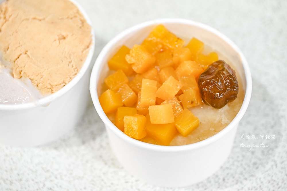 【北門鳳李冰】台北東區216巷老字號冰店推薦！菜單冰品口味多芋頭冰花生冰都很好吃