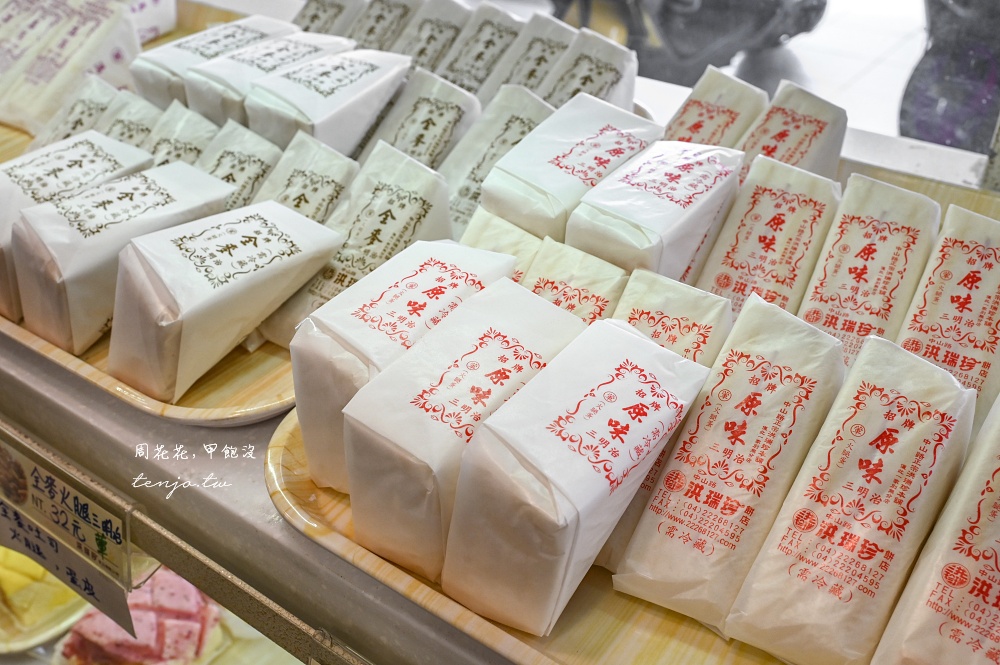 【洪瑞珍餅店】洪瑞珍三明治中山店 網友說這家洪瑞珍最好吃！漢餅檸檬蛋糕蛋黃酥也推薦