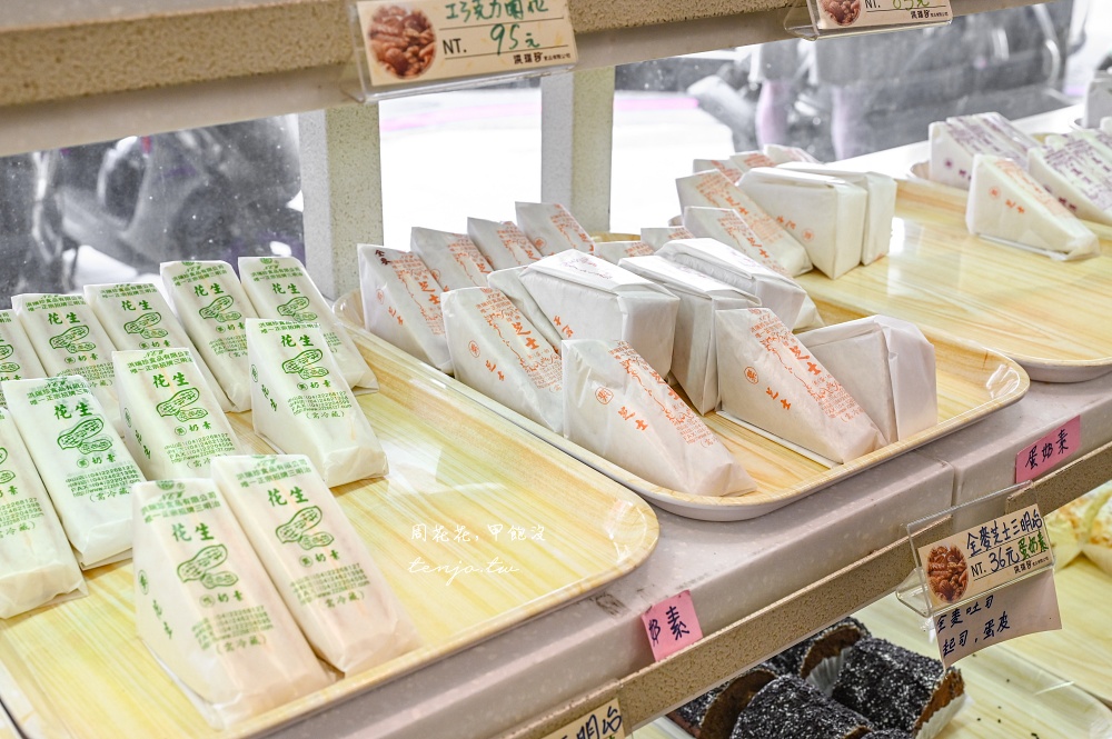 【洪瑞珍餅店】洪瑞珍三明治中山店 網友說這家洪瑞珍最好吃！漢餅檸檬蛋糕蛋黃酥也推薦