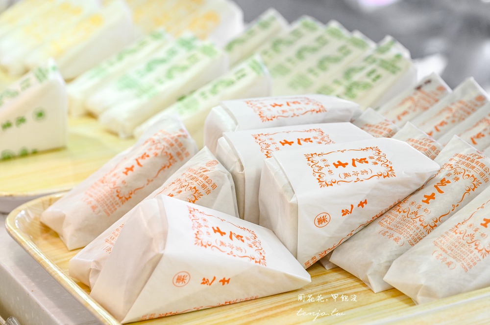 【洪瑞珍餅店】洪瑞珍三明治中山店 網友說這家洪瑞珍最好吃！漢餅檸檬蛋糕蛋黃酥也推薦