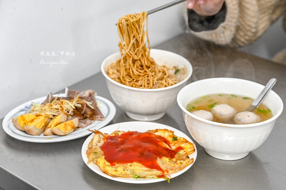 【新竹美食小吃】楊家意麵 50年老字號古早味麵攤！菜單推薦必點乾意麵+蚵仔煎+貢丸湯 @周花花，甲飽沒