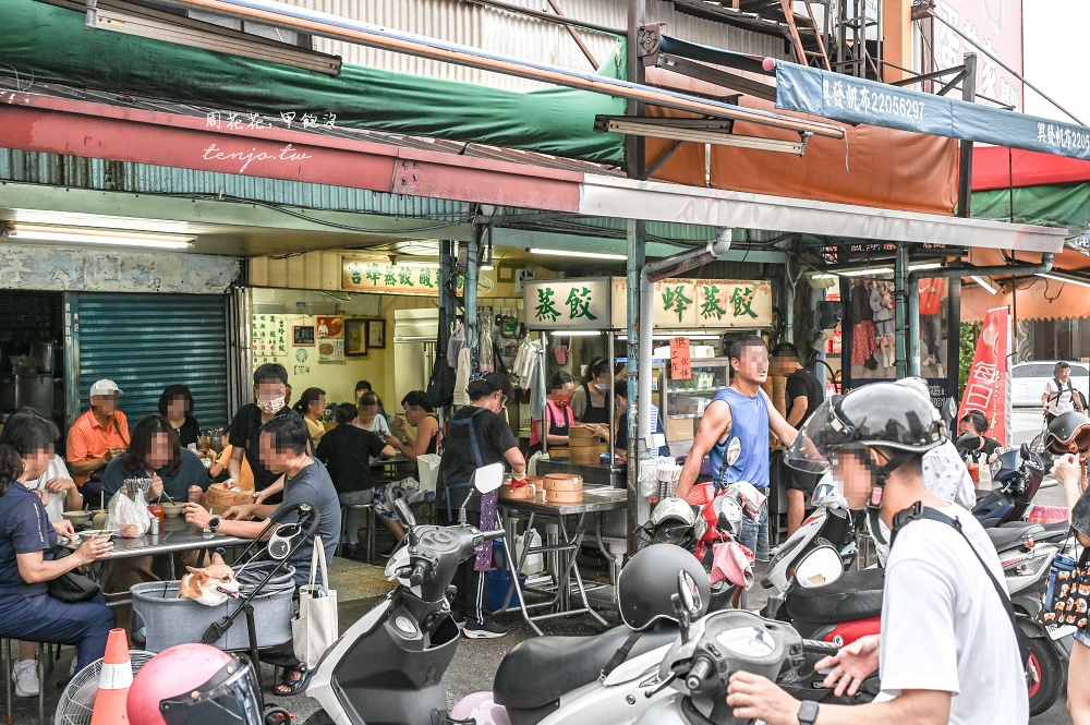 【吉蜂蒸餃總店】一籠蒸餃40元、酸辣湯也只賣30元！台中火車站附近平價美食小吃推薦