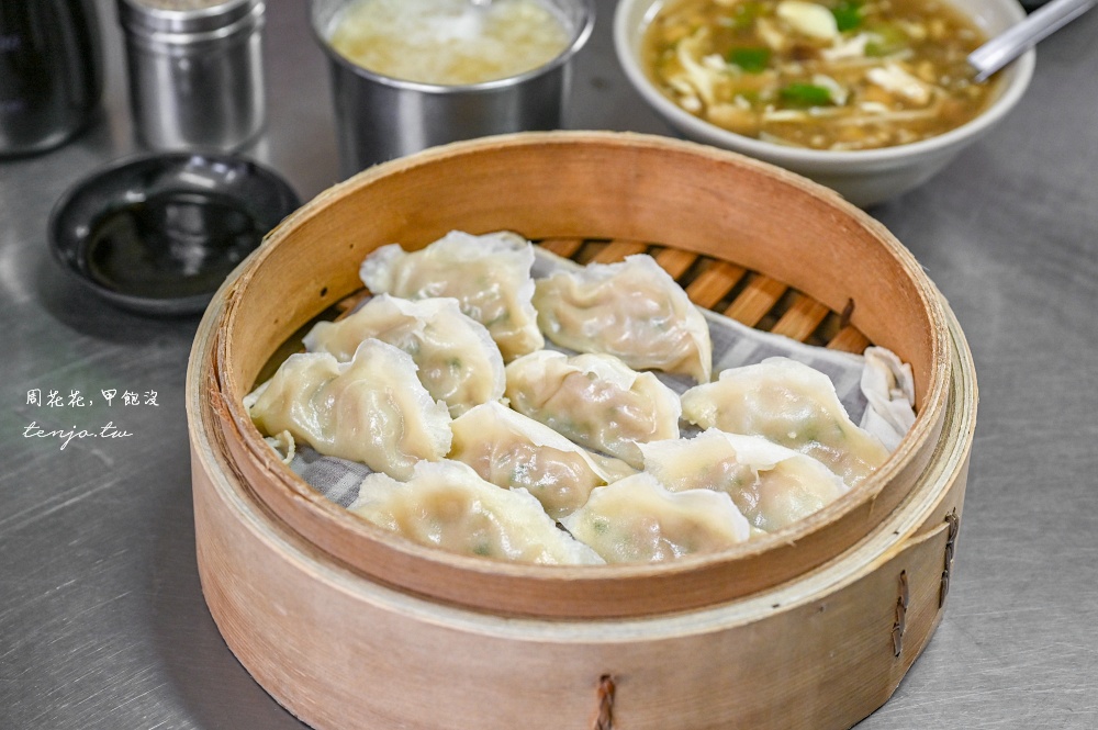 【吉蜂蒸餃總店】一籠蒸餃40元、酸辣湯也只賣30元！台中火車站附近平價美食小吃推薦