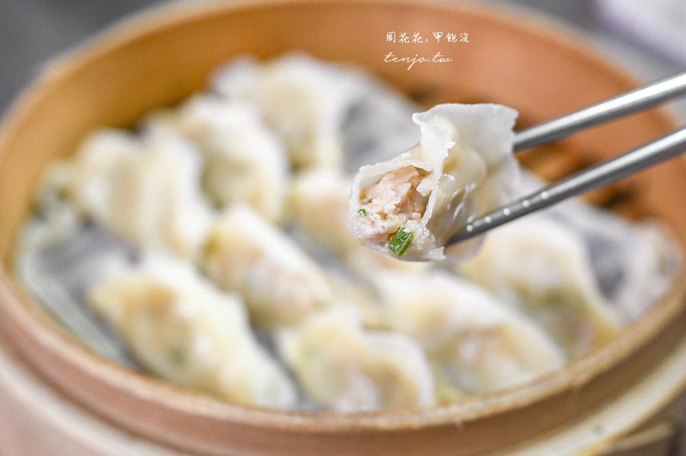 【吉蜂蒸餃總店】一籠蒸餃40元、酸辣湯也只賣30元！台中火車站附近平價美食小吃推薦