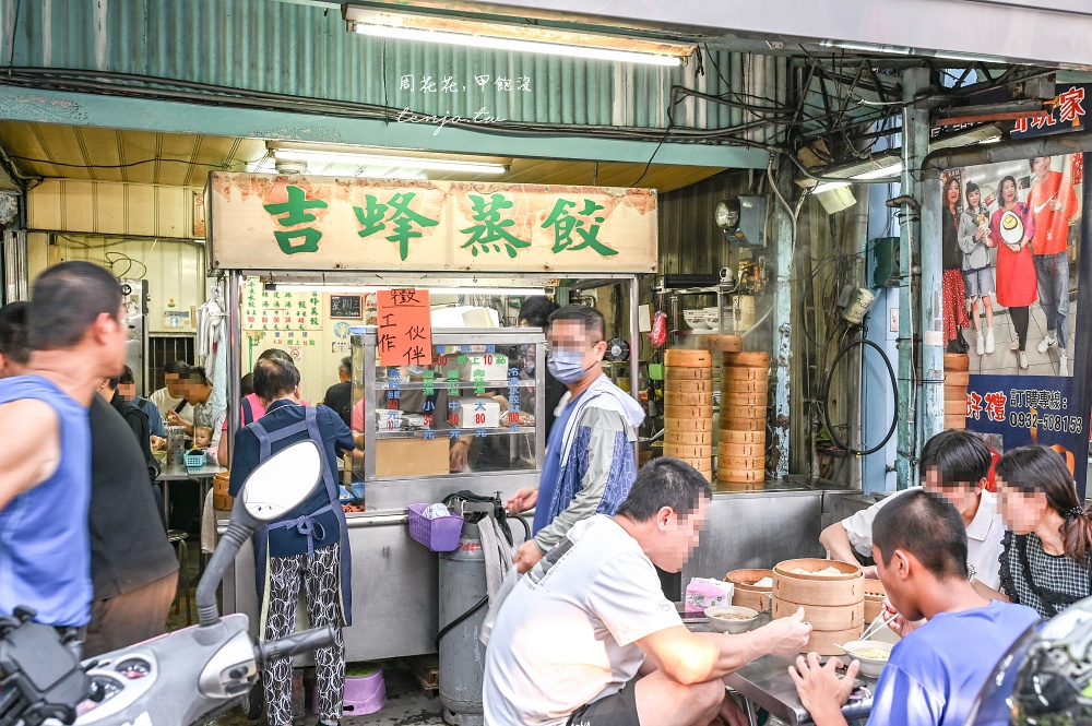 【吉蜂蒸餃總店】一籠蒸餃40元、酸辣湯也只賣30元！台中火車站附近平價美食小吃推薦
