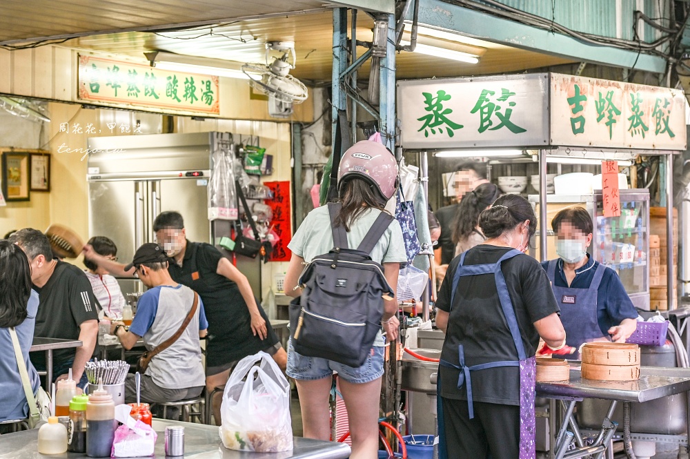 【吉蜂蒸餃總店】一籠蒸餃40元、酸辣湯也只賣30元！台中火車站附近平價美食小吃推薦