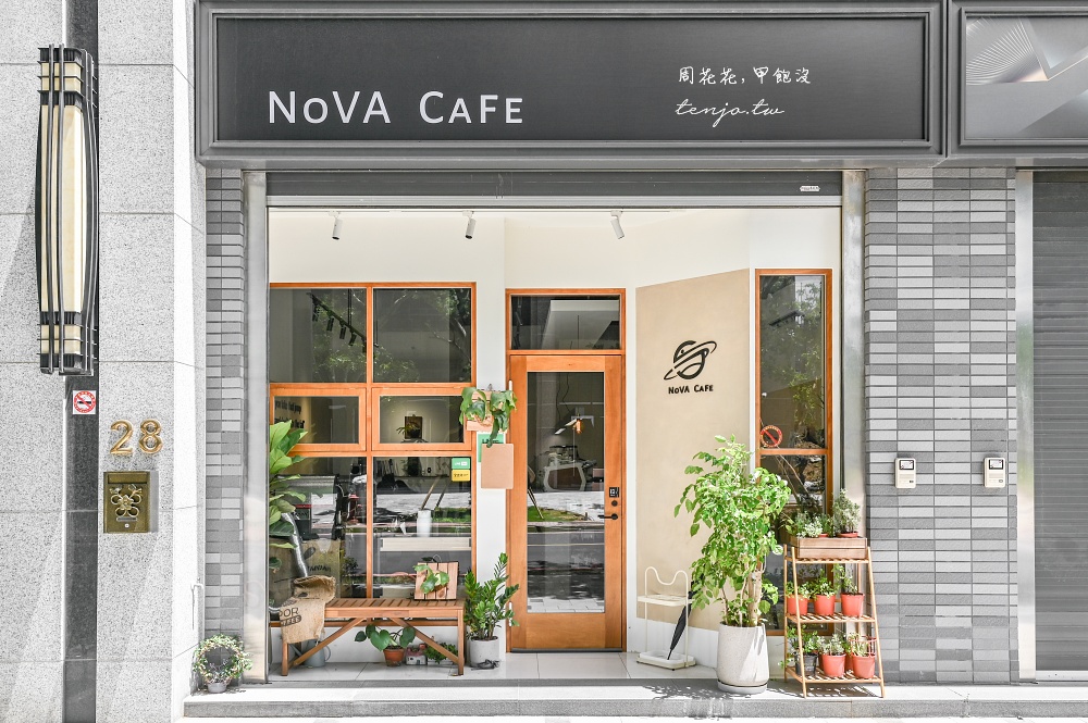 【NoVA CAFE】林口龜山自家烘焙澳式咖啡店!菜單推薦炙燒焦糖蛋沙拉三明治早午餐 【NoVA CAFE】林口龜山自家烘焙澳式咖啡店!菜單推薦炙燒焦糖蛋沙拉三明治早午餐