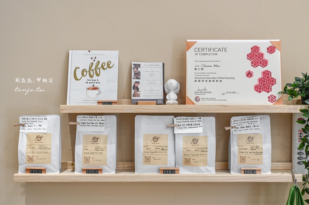 【NoVA CAFE】林口龜山自家烘焙澳式咖啡店！菜單推薦炙燒焦糖蛋沙拉三明治早午餐