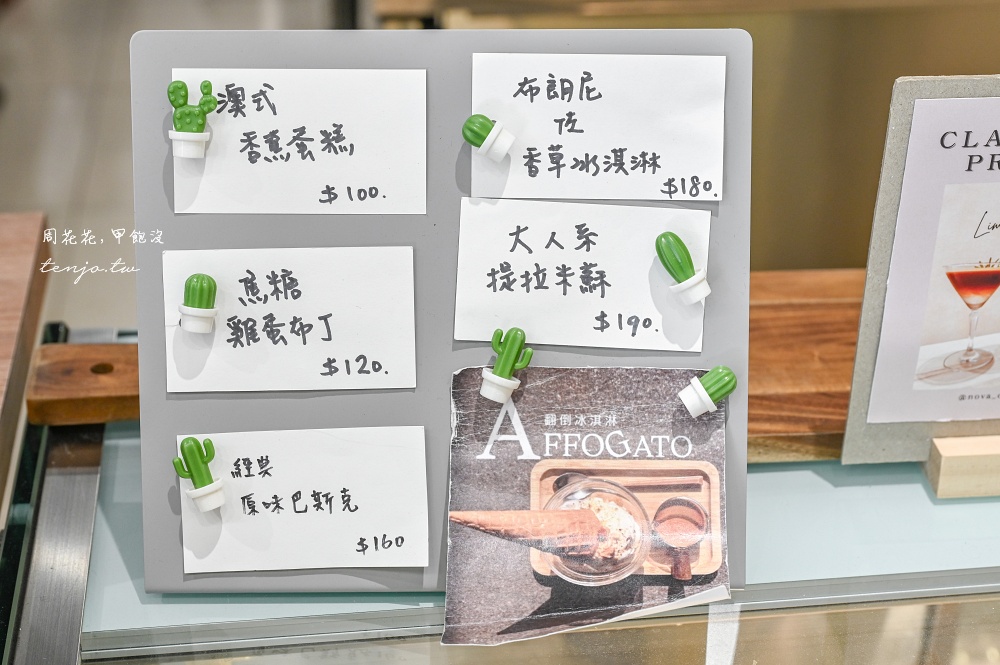 【NoVA CAFE】林口龜山自家烘焙澳式咖啡店！菜單推薦炙燒焦糖蛋沙拉三明治早午餐