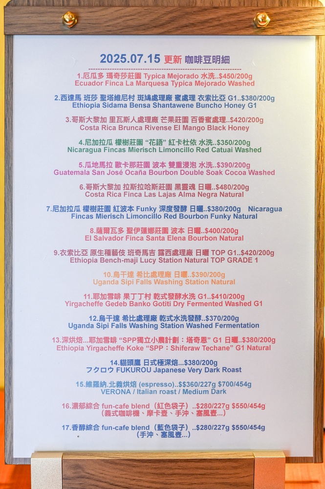 【新北泰山咖啡】芳咖啡 隱身畫廊裡的超平價咖啡廳!單品手沖只要80元自烘店高水準推薦 【新北泰山咖啡】芳咖啡 隱身畫廊裡的超平價咖啡廳!單品手沖只要80元自烘店高水準推薦