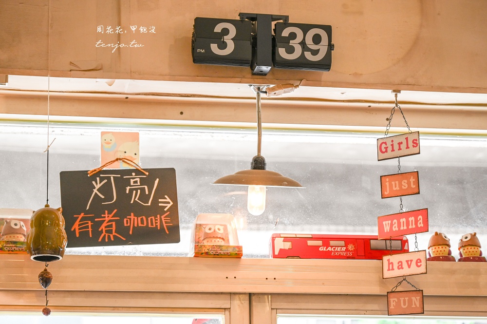 【新北泰山咖啡】芳咖啡 隱身畫廊裡的超平價咖啡廳!單品手沖只要80元自烘店高水準推薦 【新北泰山咖啡】芳咖啡 隱身畫廊裡的超平價咖啡廳!單品手沖只要80元自烘店高水準推薦