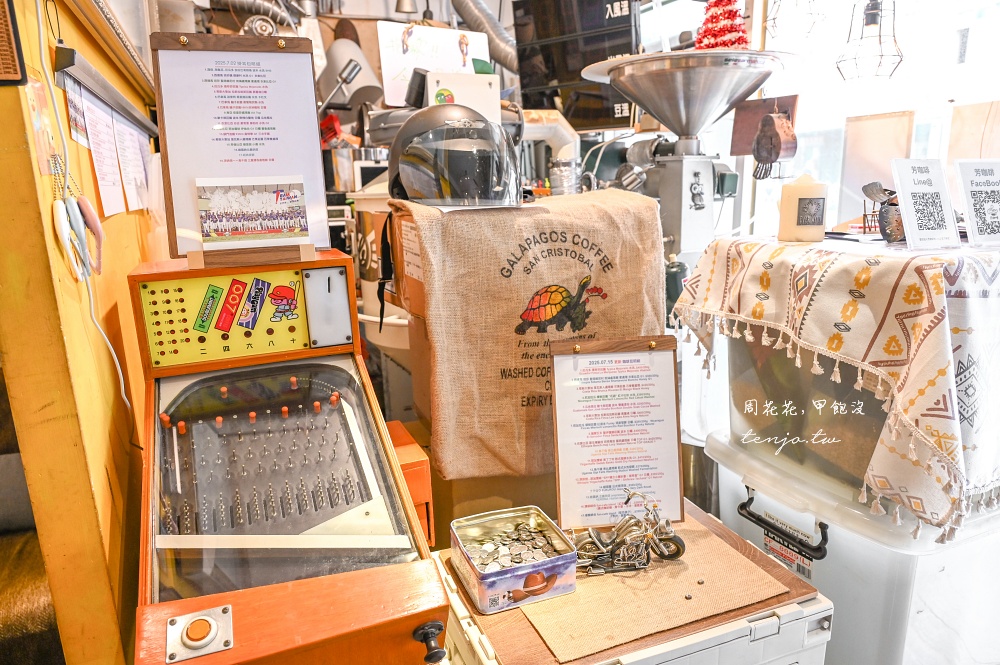 【新北泰山咖啡】芳咖啡 隱身畫廊裡的超平價咖啡廳!單品手沖只要80元自烘店高水準推薦 【新北泰山咖啡】芳咖啡 隱身畫廊裡的超平價咖啡廳!單品手沖只要80元自烘店高水準推薦