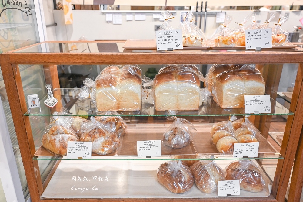 【宜蘭羅東麵包推薦】ca:san烘焙坊 日本媽媽開的麵包店！日本星野天然酵母製作超好吃