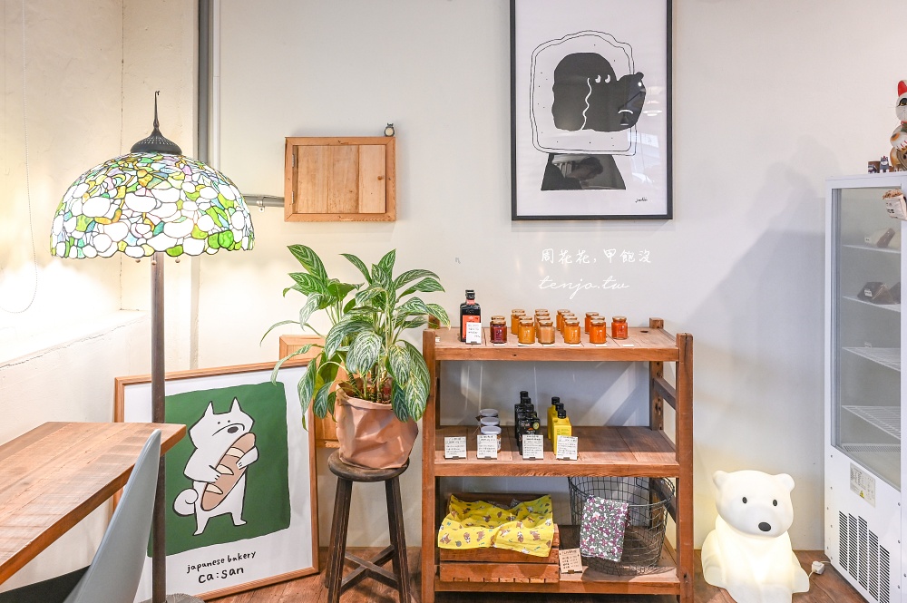 【宜蘭羅東麵包推薦】ca:san烘焙坊 日本媽媽開的麵包店！日本星野天然酵母製作超好吃