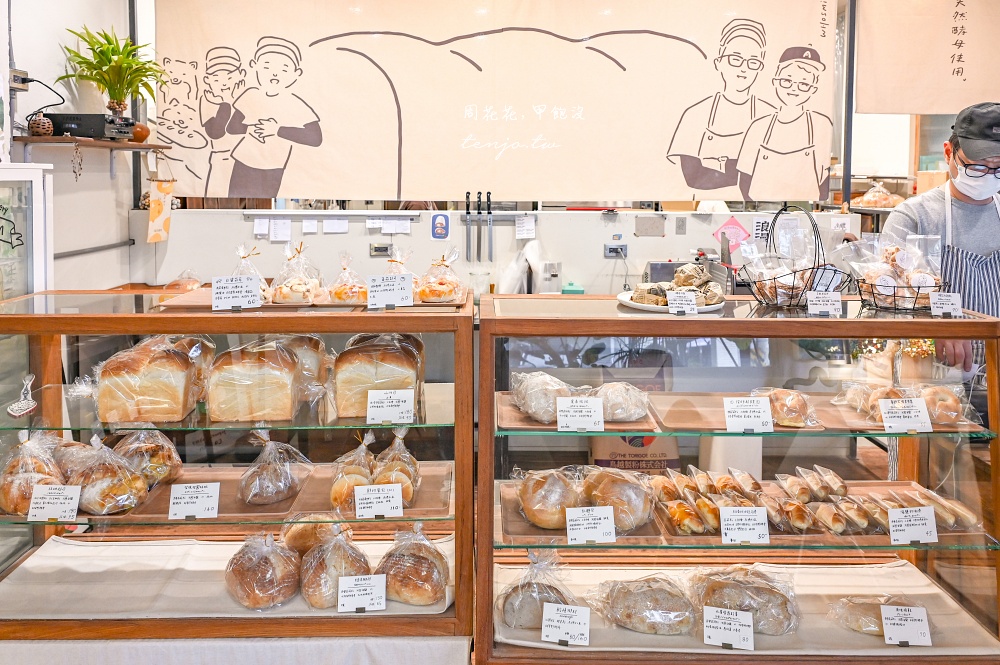 【宜蘭羅東麵包推薦】ca:san烘焙坊 日本媽媽開的麵包店！日本星野天然酵母製作超好吃 @周花花，甲飽沒