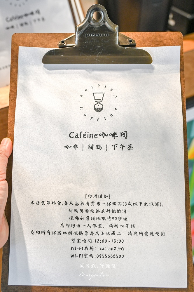 【宜蘭羅東麵包推薦】ca:san烘焙坊 日本媽媽開的麵包店！日本星野天然酵母製作超好吃