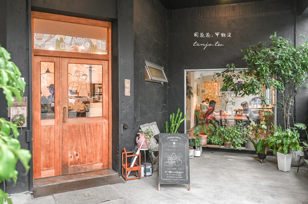 【宜蘭羅東麵包推薦】ca:san烘焙坊 日本媽媽開的麵包店！日本星野天然酵母製作超好吃