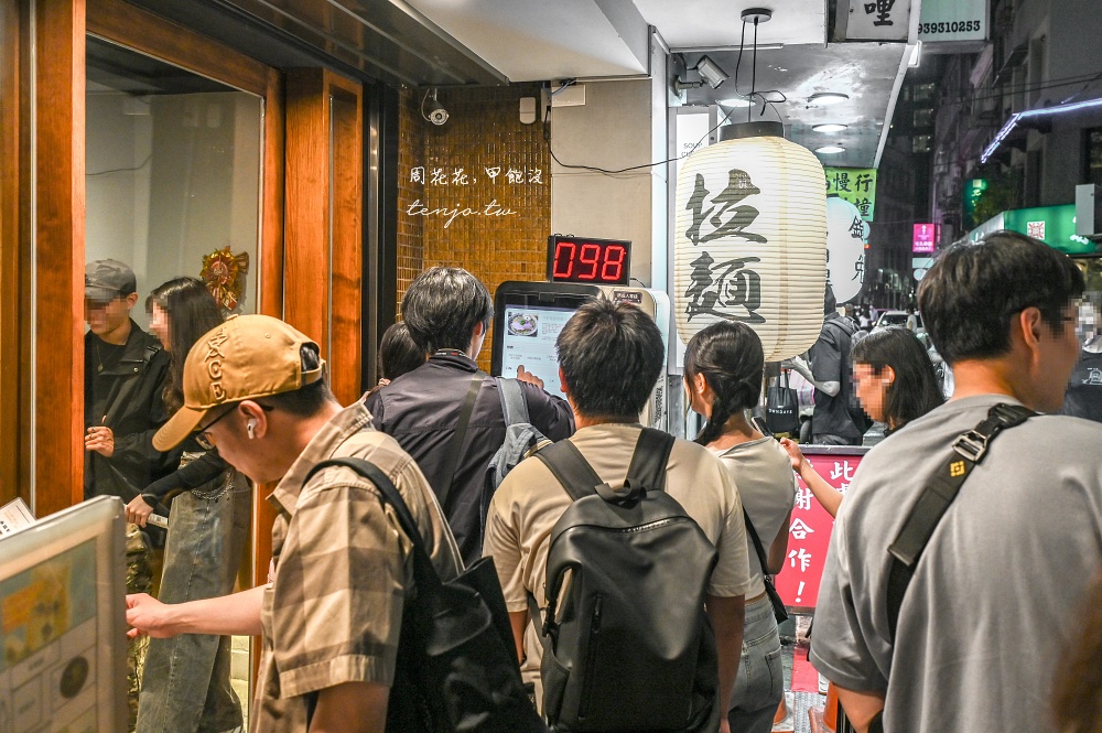 【捷運中山站拉麵】麒麟創作拉麵坊 超人氣排隊美食！菜單推薦必點特級白松露雞魚貝拉麵
