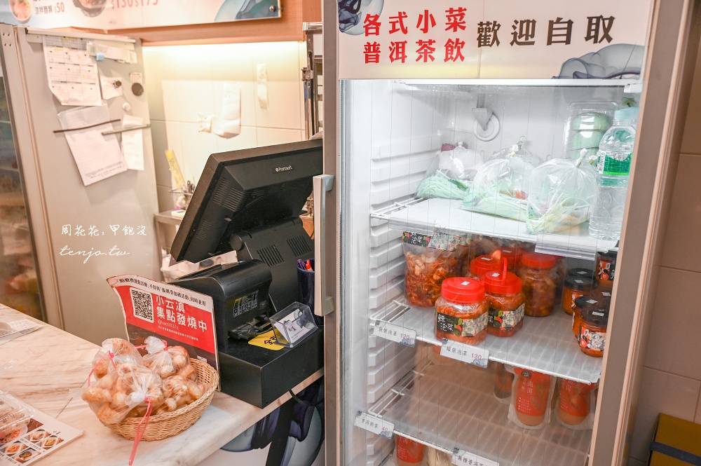 【桃園中壢美食】小云滇 忠貞市場超人氣米干金牌好店！營業時間超長從早餐賣到午餐晚餐