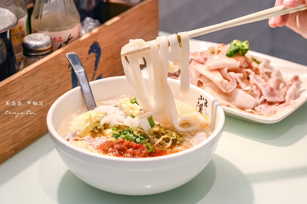 【桃園中壢美食】小云滇 忠貞市場超人氣米干金牌好店！營業時間超長從早餐賣到午餐晚餐 @周花花，甲飽沒