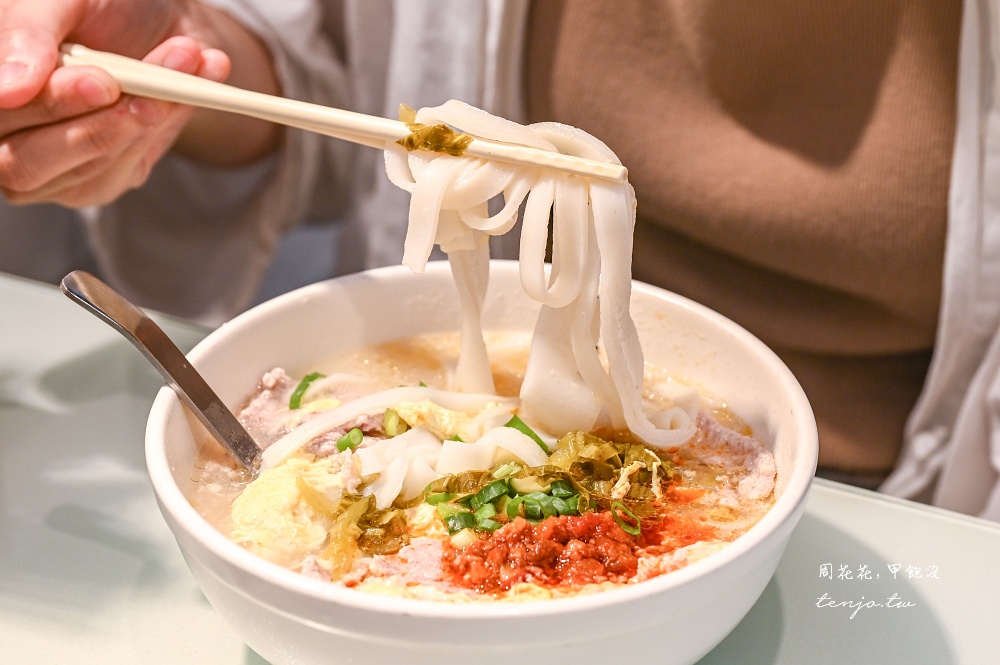 【桃園中壢美食】小云滇 忠貞市場超人氣米干金牌好店！營業時間超長從早餐賣到午餐晚餐