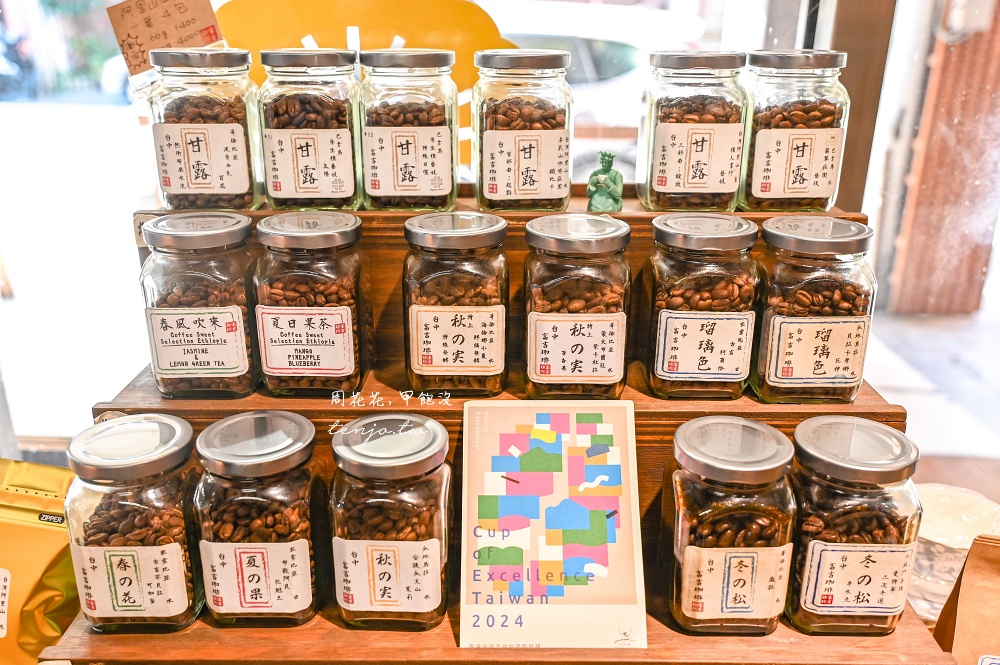 【台中咖啡店】富吉珈琲 舊城區老屋咖啡廳推薦！台日混血自家烘焙咖啡館早餐甜點也好吃