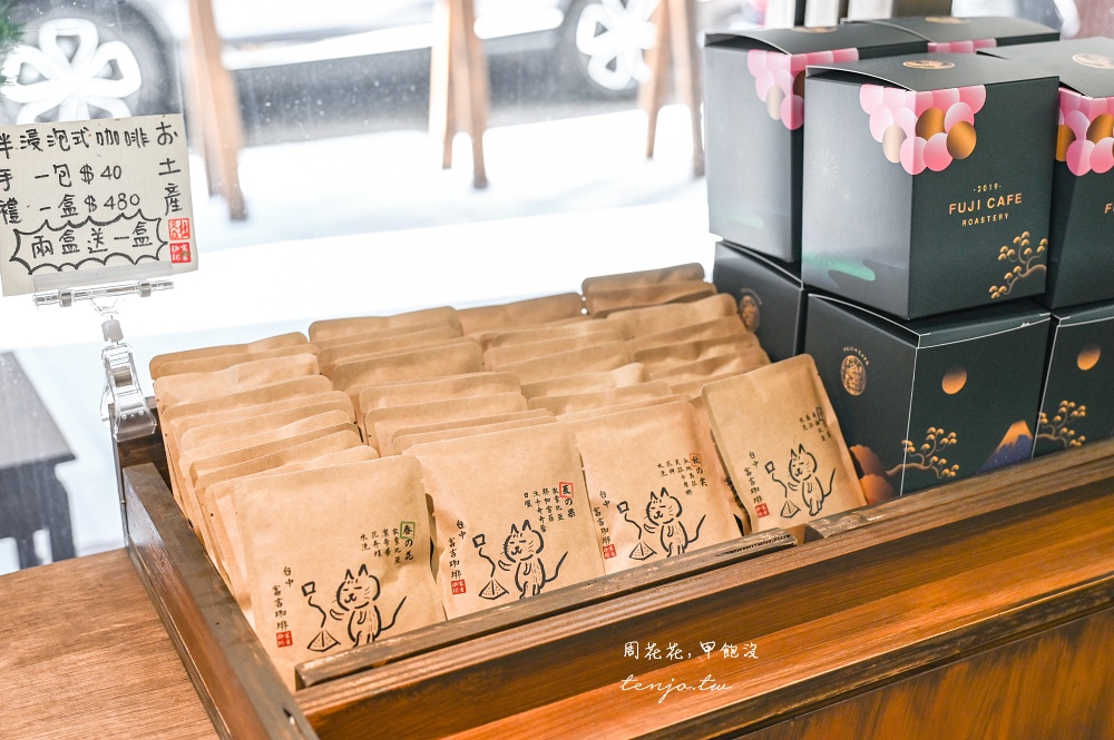 【台中咖啡店】富吉珈琲 舊城區老屋咖啡廳推薦！台日混血自家烘焙咖啡館早餐甜點也好吃