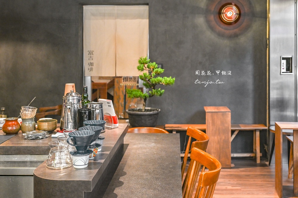 【台中咖啡店】富吉珈琲 舊城區老屋咖啡廳推薦！台日混血自家烘焙咖啡館早餐甜點也好吃