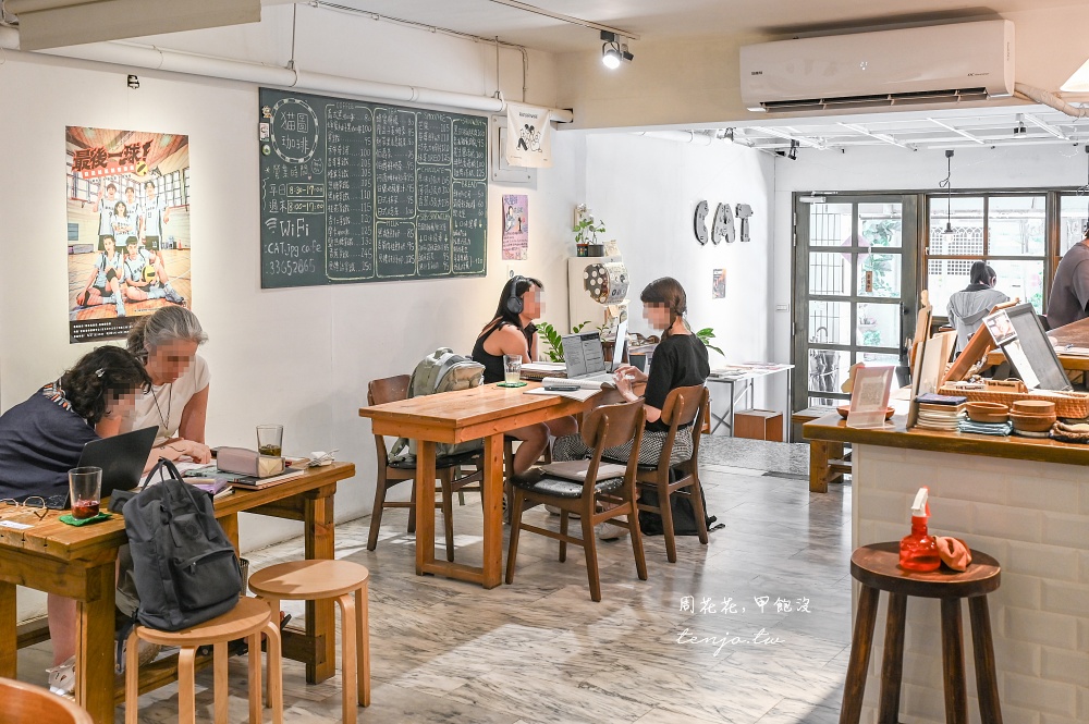 【師大咖啡廳推薦】貓圖咖啡 可愛店貓坐檯！飲料只要75元起平價不限時咖啡店免費插座多