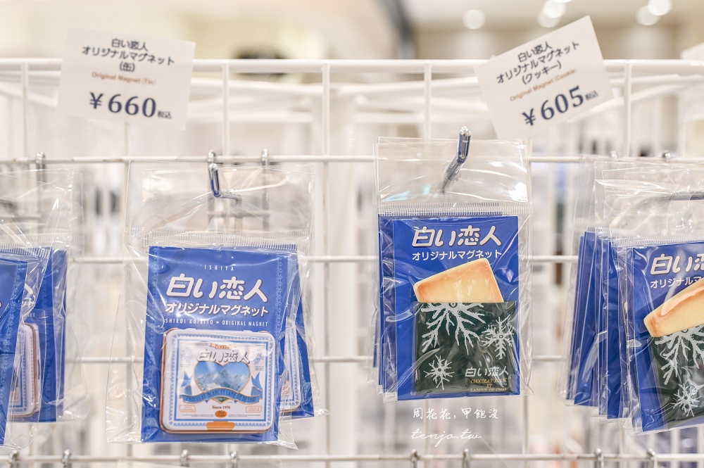 【札幌景點推薦】白色戀人公園 超美歐洲莊園免門票免費參觀！還有超多北海道限定伴手禮