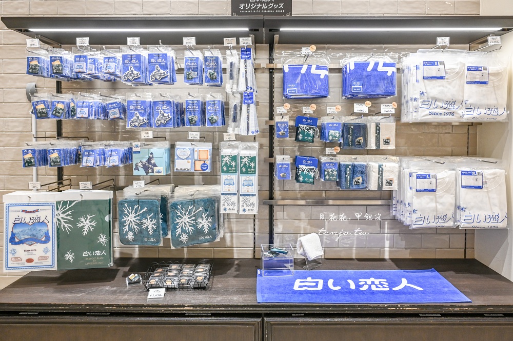 【札幌景點推薦】白色戀人公園 超美歐洲莊園免門票免費參觀！還有超多北海道限定伴手禮