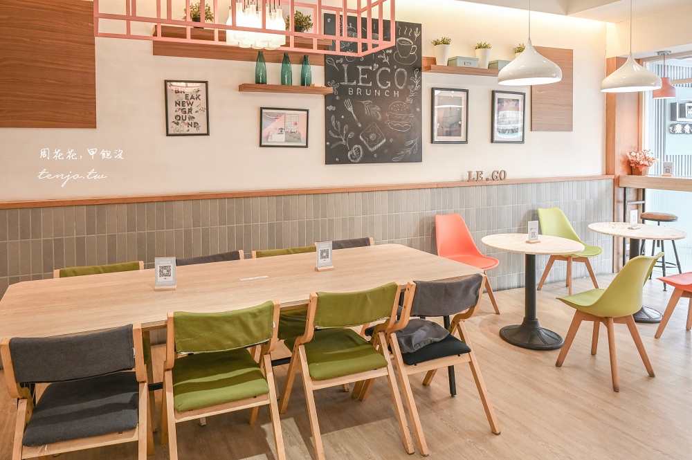 【Le‘Go樂食Brunch早午餐】板橋車站早午餐推薦！商業午餐套餐含飲料只要189元CP值高